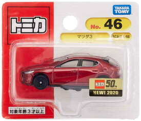 トミカ マツダ