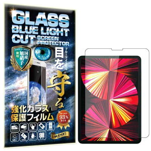 yu[CgJbg 93%zRISE KXtB tB iPad Pro 11 2022 4 M2/iPad Air 5 Air5 2022/iPad Air 4 2020/iPad Pro 11 2021/2020/2018