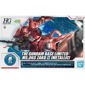 バンダイスピリッツ HG 1/144 ガンダムベース シャア専用ザクII [メタリック] 機動戦士ガンダム