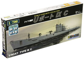童友社 1/700 世界の潜水艦シリーズ No.7 Uボード IXC プラモデル WSC-7