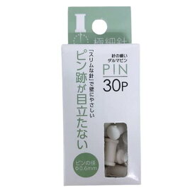 「スリムな針」で壁にやさしい ピン跡が目立たない 針の細いダルマピン （ピンの径：直径0.6mm）ホワイト/30P