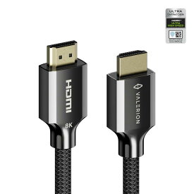Valerion Ultra High Speed HDMI 2.1 ケーブル 2m/6.6ft｜認証48Gbps｜8K@60Hz・4K@120Hz対応｜Dynamic HDR｜ALLM/VRRゲーミング｜編み込み式・24K金メッキ端子｜PS5・Xbox