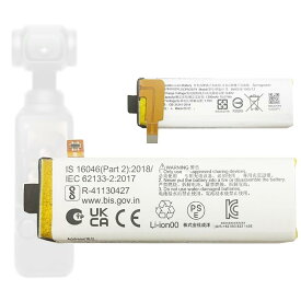 Aousavo BHX212 OSMO POCKET 3 互換バッテリー BHX212 OSMO POCKET 3 電池パック パック OSMO POCKET 3