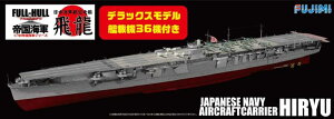 tW~͌^ 1/700 鍑CRV[YSPOT {CRq tnf
