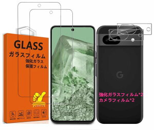 �Ή� Google Pixel 8A �K���X�t�B���� Pixel 8A �����Y�ی�t�B���� �w��h�~ �y2* �t�B���� + 2* �J�����t�B�����z�����K���X Pixel8a 5G �ی�t�B���� �w��F�� ���{�f�ސ� �J�o�[ �d�x9H �ϏՌ� ��U