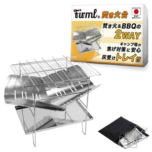 FIRML Α RpNg ܂肽ݎ Lvp ~j \ y ܂肽ݎ Lvp XeXo[xL[O 2WAYo[xL[NbLOoXPbg BBQ