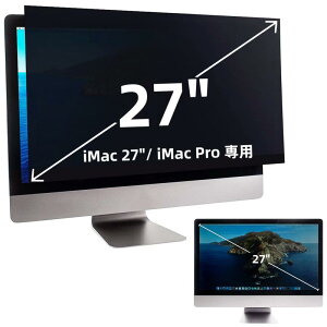 iMac 27�C���` / iMac Pro �p�̃v���C�o�V�[�t�B���^�[ �`�����h�~�t�B���^�[ �u���[���C�g�J�b�g �p�\�R�� PC ���j�^�[ �t���ی�t�B���� ���˖h�~ ���ʎg�p�\ ���E�ȒP