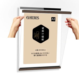 Ghims �܏�z�� A3�̏܏�p �Ǌ|�� �z�� ���C�A�N�����t���[���f�B�X�v���C�t���[�� ���փA�[�g�p�l���J�� �������t���[�� �c���ʗp �y�� ���ϋv ������� �w�Z�A��ƁA�c�t���A�ƒ�A���e