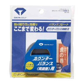 ダイヤ(DAIYA GOLF) バランス調整鉛バランスプレート