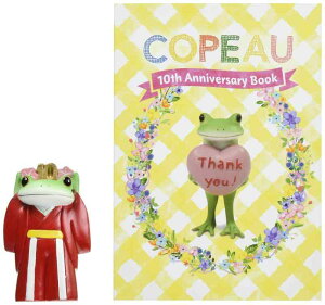 �_�C�J�C Copeau(�R�|�[) �J�G�� �� �u�� ���킢�� �C���e���A���� �R�|�[ 10���N�L�O