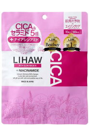 LIHAW リハウ リッチグロウマスクN 【CICA×ナイアシンアミド配合】 肌荒れ予防×ハリつや肌へ パック シートマスク 10枚入