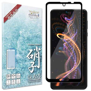 �V�Y�J�E�B�� AQUOS R5G �K���X�t�B���� �W��