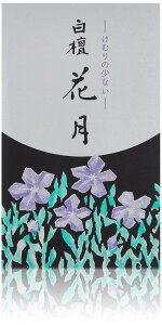 �E�����̂����� ���h�Ԍ� �o���l ��130g #726