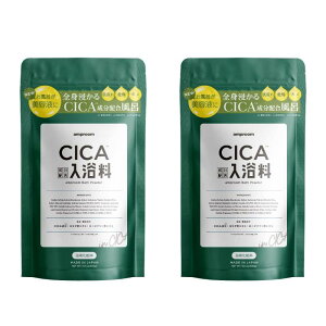 2�Z�b�g[ ������ �o�X�p�E�_�[ ���e�t�̂����C ] �A���v���[��(amproom) (CICA�o�X�p�E�_�[)