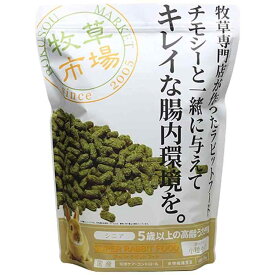 牧草市場 スーパーラビットフード シニア 1kg