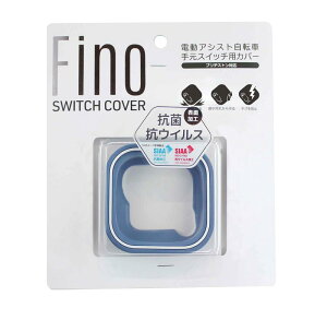 tB[m(FINO) ] dAVXg]Ԏ茳XCb`pJo[ TT-03ByRہERECXdlzuaXg ֋쓮pXCb`pf