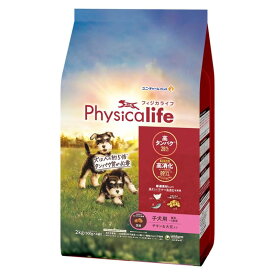 フィジカライフ (Physicalife) 子犬用 チキン＆大豆入り 2kg パピー 幼犬 ユニ・チャーム ユニチャーム