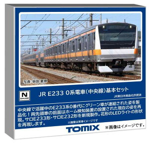�g�~�[�e�b�N TOMIX N�Q�[�W JR E233 0�n ������ ��{�Z�b�g �S���͌^ �d�� 98889
