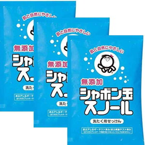 �y3��Z�b�g�z�V���{���� �X�m�[�� 75mL ���� ���Y���΂��� �ߗޗp�t�̐΂��� ���{�A�g�s�[����E�i �_��ܕs�v �g�їp ���s�p