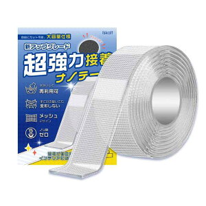 ISKALT ���@�̃e�[�v ���ʃe�[�v ������