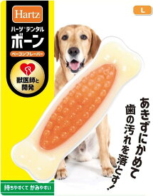 ハーツ (Hartz) デンタルトイ ボーン