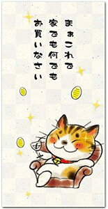 ��������|�`�� ��Ƃł����ł� ���킢���j�V�� ���D�T�C�Y5������