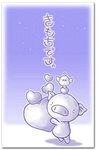 ��������|�`�� ��������ł�� ���킢���j�V�� 5������ ���N�ʑ�