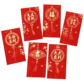 18枚 6柄 ポチ袋 多目的祝儀袋 お年玉袋 金封 中国風の赤い封筒 祝儀袋 红包 福 賀 お祝い袋 長札袋 万円袋 お正月 新年 誕生日 結婚式などに適用
