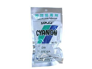 �u�Ԑڒ��܃V�A�m�� DW 50g