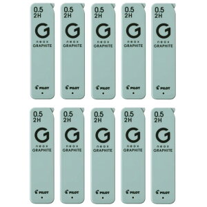 PILOT �V���[�v�֐c �l�I�b�N�X�E�O���t�@�C�g 0.5mm 2H 10�� 10HRFG052H