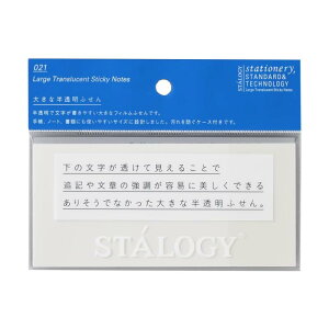 �j�g���Y STALOGY �傫�Ȕ������ӂ��� ���n S3033 �ӂ���