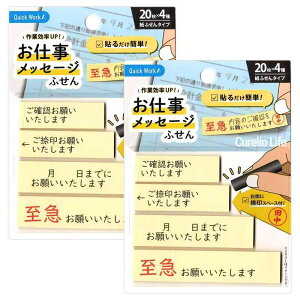 ������� ���b�Z�[�W�ӂ��� �t� ���Z �\�邾���ȒP �����p�i �`������ �������