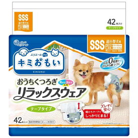 エリエール Pet キミおもい リラックスウェア