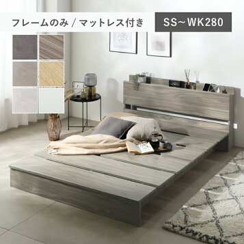 楽天市場】サータ 幅133cm ベッドフレーム NEW YORK 552 ハイタイプ SD 