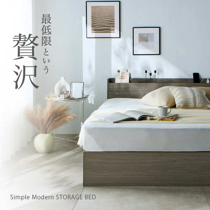 楽天市場】【☆500円OFFクーポン！7/11～7/15】ベッド ベッドフレーム 