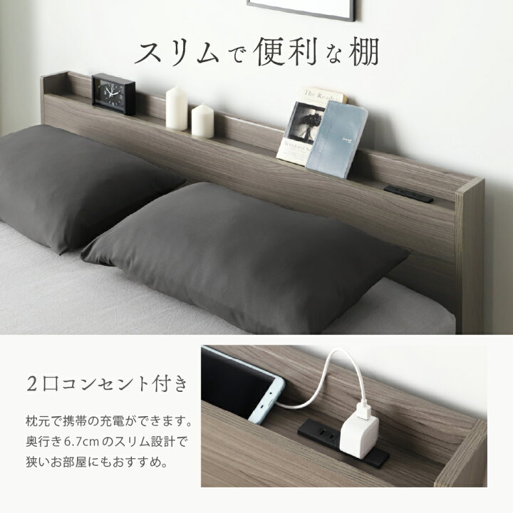楽天市場】【☆500円OFFクーポン！7/11～7/15】ベッド ベッドフレーム 