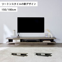 楽天市場】ロータイプ（テレビ台・ローボード｜収納家具）：インテリア 