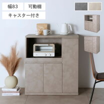 楽天市場】キャビネット コンセントの通販