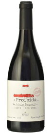 アソーレス・ワイン・カンパニー ア プロイビダ 2018 Azores Wine Company A Proibida ポルトガルワイン／ピコ島／赤ワイン／ピコワイン／750ml