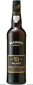 ブランディーズ マデイラ マルムジー 10年 Blandy's Madeira Malmsey 10 Year Old ポルトガルワイン/マデイラワイン マルヴァジア/甘口/500ml