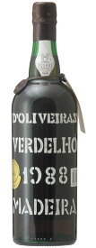 ペレイラ・ドリヴェイラ マデイラ ヴェルデーリョ 1988 Pereira D'Oliveira Madeira Verdelho ポルトガルワイン/マデイラワイン/中辛口/750ml