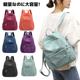 リュック レディース 大容量 軽量 7色 防犯 リュックサック シンプル 可愛い 通勤 通学 上品 多機能 旅行 バッグ 撥水 防水 耐摩耗 小さめ 多収納 大学生 背面ポケット 背面ファスナー かわいい おしゃれ ビジネス 大人 bao-107 海外通販