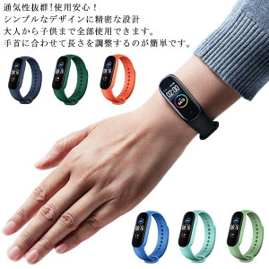  xg ւxg Xiaomi Mi oh Mi Band 6 5 4 xg oh xiaomi TPU X}[gEHb` یJo[ Band3 Band4 Band5 Band6 VI~ rvxg oh ̌^ Xgoh y