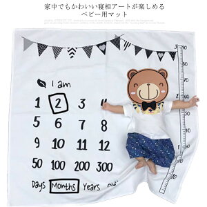 QA[g }bg Ԃ xr[ uPbg n[to[Xf[ }`}bg  L^ 1 ` 100 j a baobei-2278-gg COʔ