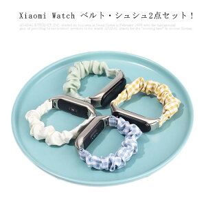 スマートウォッチ ベルト Xiaomi 交換バンド シュシュ ベルト Mi Band 6/5/4/3 一体型 送料無料 おしゃれ 軽量 カジュアル ビジネス スポーツ 時計ベルト アクセサリー Xiaomi band 替えベルト 送料無