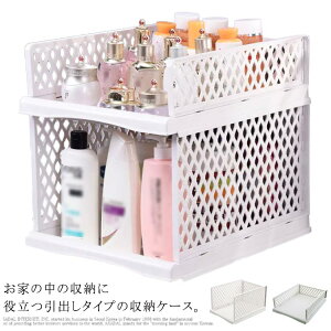 収納ケース 収納ボックス 透かし クローゼット収納 バス用品収納 化粧品 おもちゃ 収納ケース 押し入れ 衣類収納 引き出し クローゼット 折り畳み 積み重ねできる 衣類ケース shouna-17156-gg