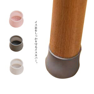  ֎qrJo[ ֎qrLbv 16Zbg ֎q̑Jo[ ی^ Ƌی CXrJo[ VR ̑Jo[ e[urJo[ tȒP \t@rJo[ ~  h