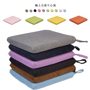 3サイズ 麻クッション!座布団 クッション 洗えるカバー 5cm厚 角型 四角 正方形 固定高反発 低反発 正方形 座椅子 座イス 高反発クッション フロアクッション バンド 北欧 モダン リビング座