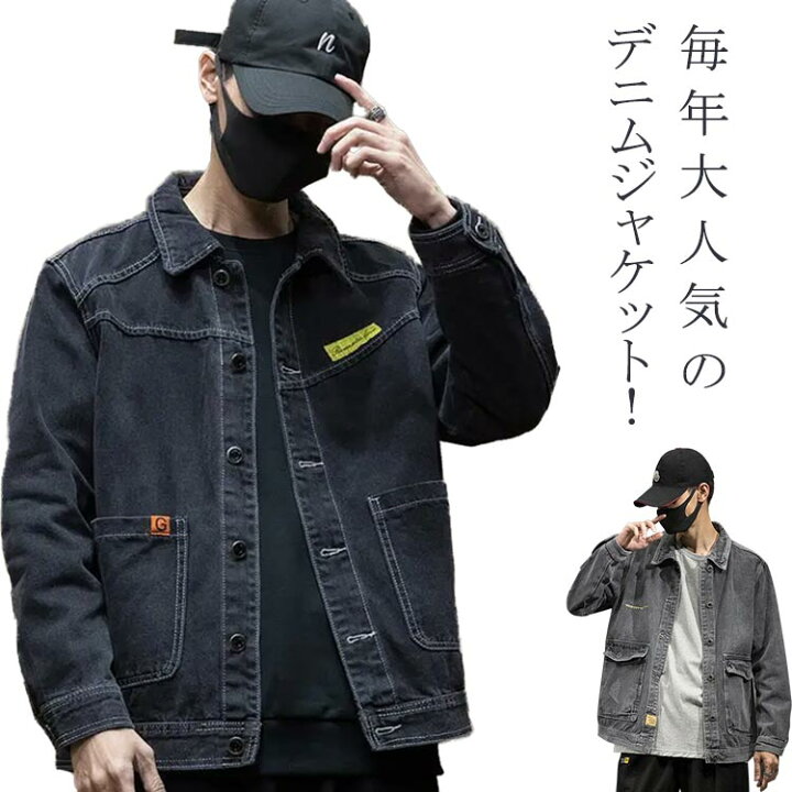 楽天市場】デニムジャケット メンズ Gジャン ブルゾン メンズ 