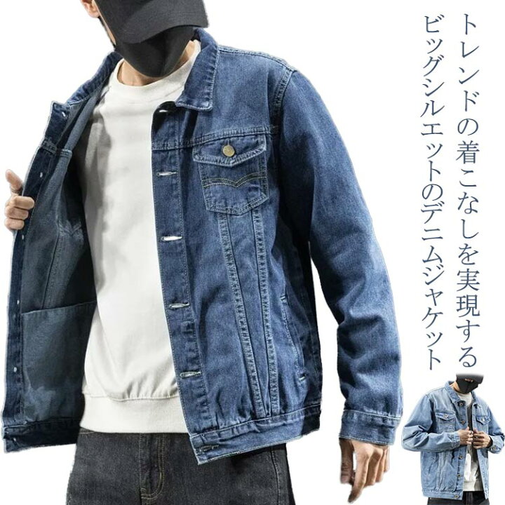 楽天市場】メンズ デニム ジャケット ジージャン Gジャン ヴィンテージ 